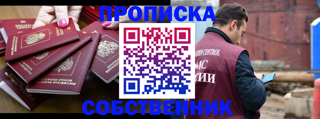 регистрация для дет. сада в Вилючинске