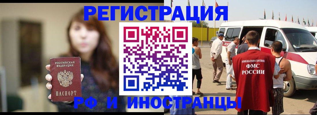 регистрация для дет. сада в Вилючинске