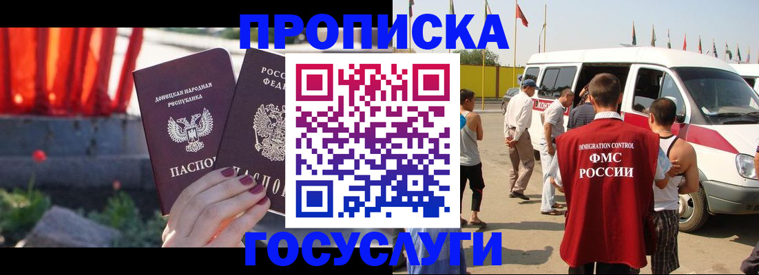 регистрация в Вилючинске